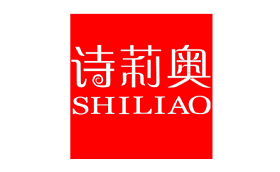 诗莉奥/SHILIAO