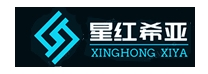 星红希亚