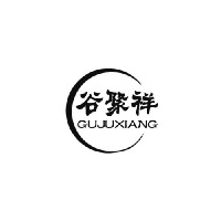 谷聚祥