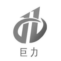 巨力/JULI