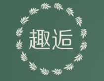 趣逅/Quhou