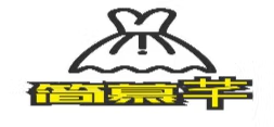 简慕芊/Jianmuqian