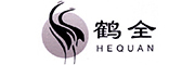 鹤全/HEQUAN