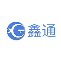 鑫通