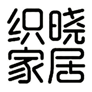 织晓