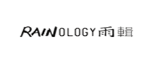 雨輯/RAINOLOGY