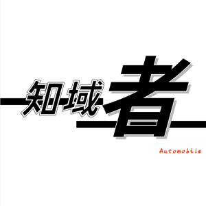 知域者/ZHIYUZHE