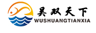 吴双天下