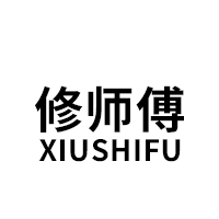 修师傅/XIUSHIFU