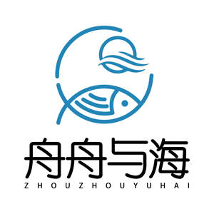 舟舟与海/zhouzhouyuhai