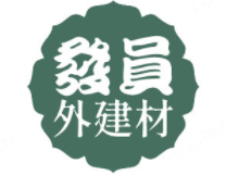 发员外