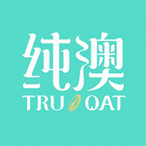 纯澳