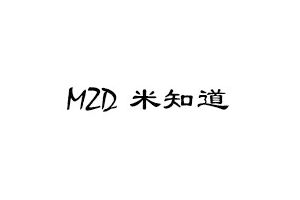 米知道