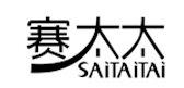 赛太太/SAITAITAI