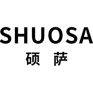硕萨/SHUOSA
