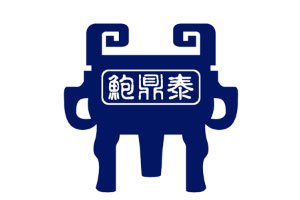 鲍鼎泰