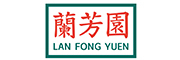 蘭芳園/LAN FONG YUEN