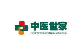通御·中医世家