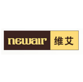 维艾/Newair