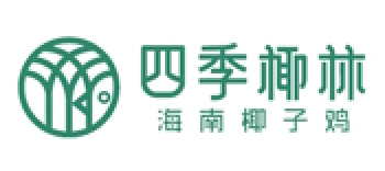 四季椰林/SIJIYELIN