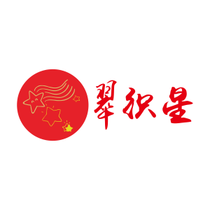 翠织星