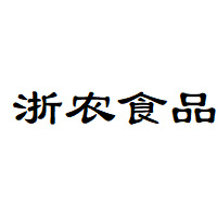 浙农食品