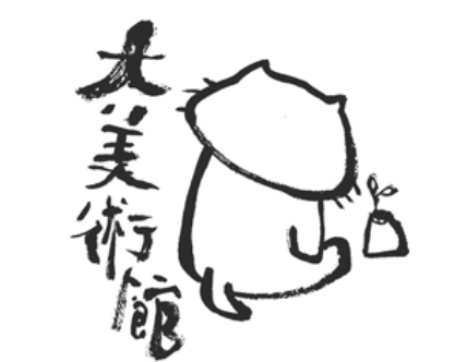 大美术馆/BigGallery