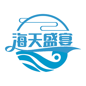 海天盛宴