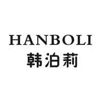韩泊莉/HANBOLI