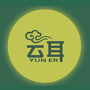 云耳/YUNER
