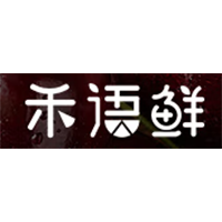 禾语鲜