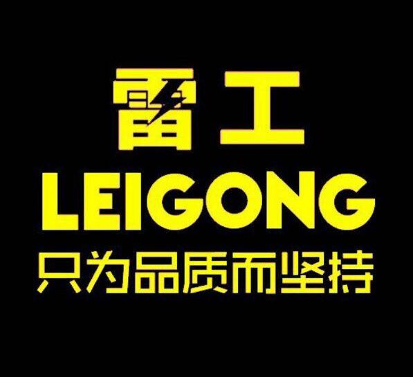 渔具雷工/LEIGONG