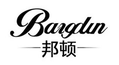 邦顿/BANGDUN