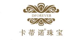 卡蒂诺/D.Forever