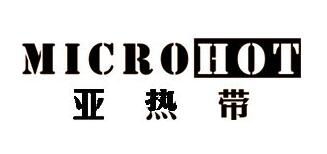 亚热带/microhot