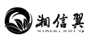 湘信翼/XIANGXINYI