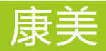 康美/kammoy