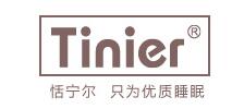 恬宁尔/Tunier