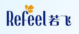 若飞/Refeel