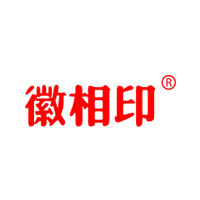 徽相印