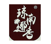 琼南椰香