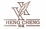 恒诚/HENG CHENG