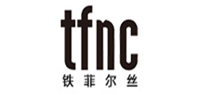 铁菲尔丝/TFNC