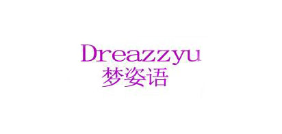 梦姿语/DREAZZYU