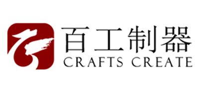 百工制器/CRAFTS CREATE