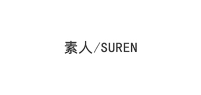 素人/SUREN