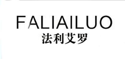 法利艾罗/FALIAILUO