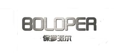 保罗派尔/BOBOPER