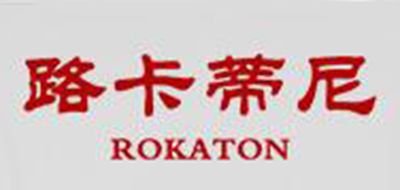 路卡蒂尼/ROKATON