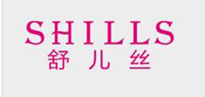 舒儿丝/SHILLS